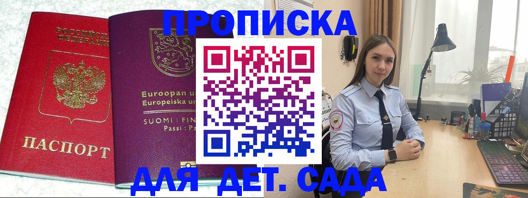 форма 3 в Нерюнгри