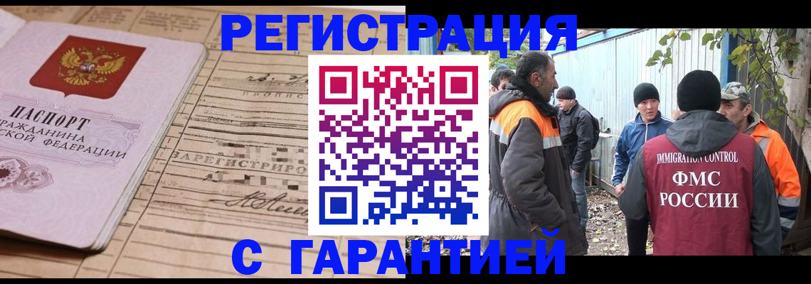 регистрация для школы в Нерюнгри